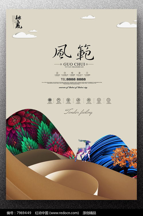 高端地產(chǎn)創(chuàng)意宣傳廣告設(shè)計(jì)及代理服務(wù) 塑造品牌價(jià)值，實(shí)現(xiàn)卓越營(yíng)銷(xiāo)
