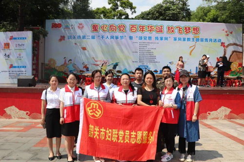 辦實(shí)事開新局，市婦聯(lián)改革出實(shí)招 抱團(tuán)發(fā)力服務(wù)社區(qū)群眾見實(shí)效